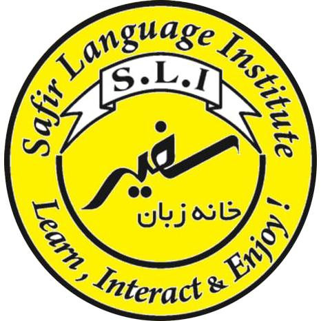  خانه زبان سفیر